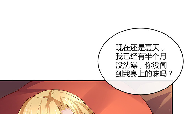 第216话 他们还没有离婚 3(1/2)-第216话
