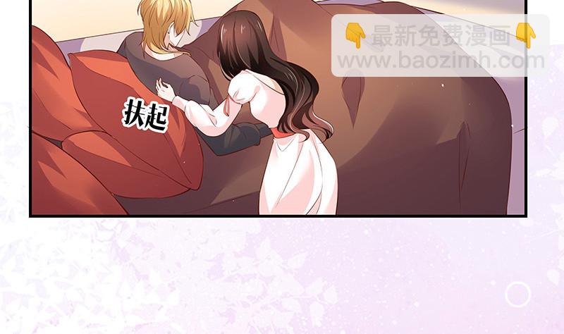 第216话 他们还没有离婚 3(1/2)-第216话