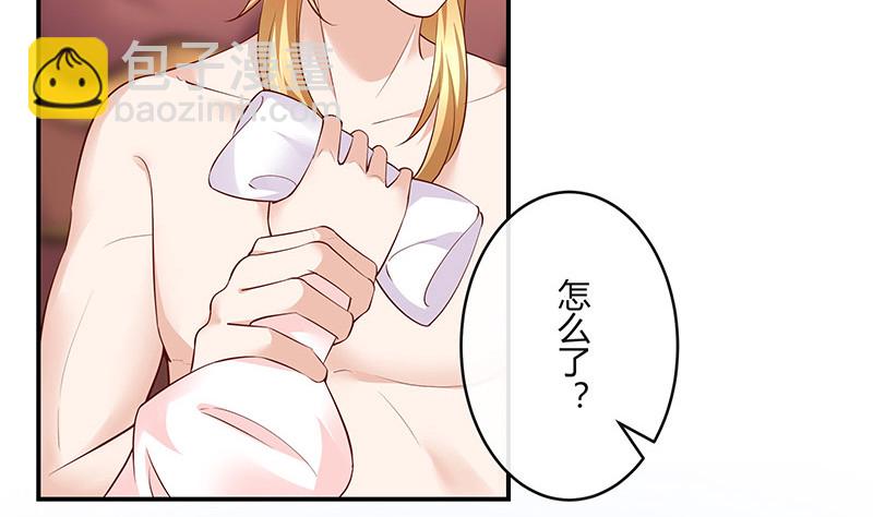 第216话 他们还没有离婚 3(1/2)-第216话