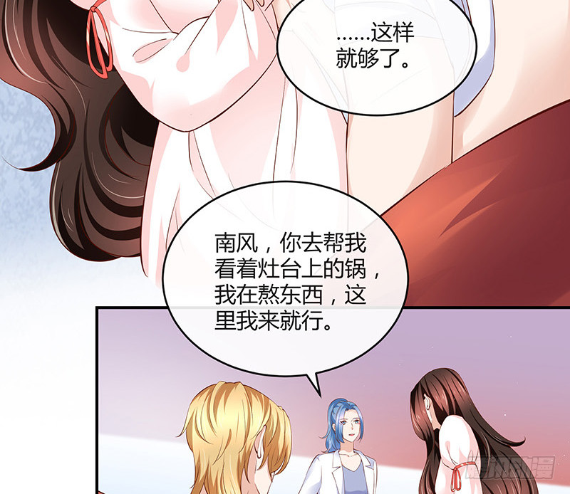 第216话 他们还没有离婚 3(1/2)-第216话