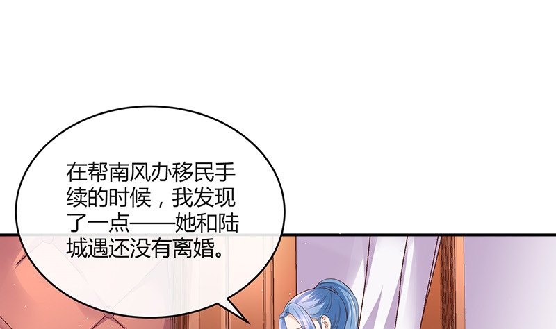 第216话 他们还没有离婚 3(1/2)-第216话