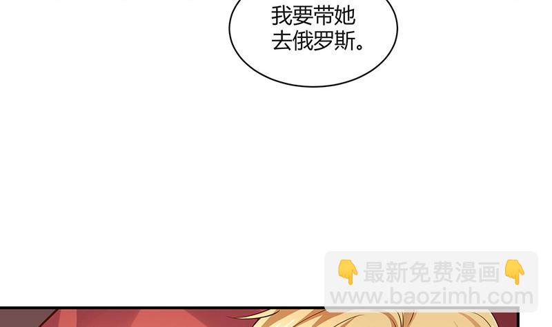 第216话 他们还没有离婚 3(1/2)-第216话