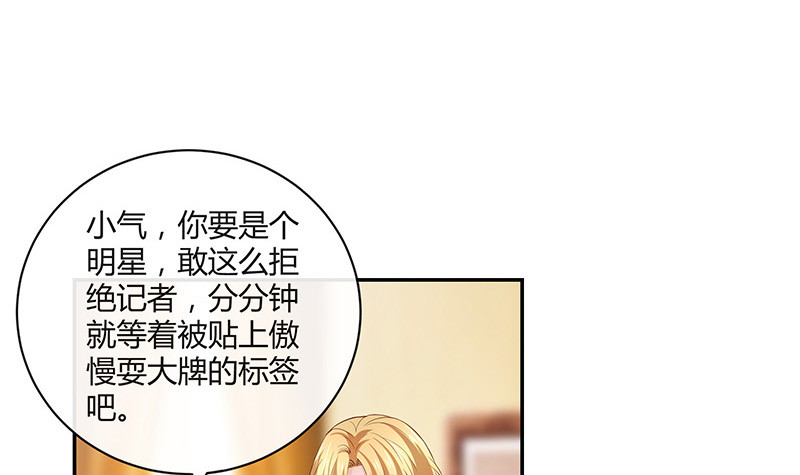 第218话 占有欲和破坏欲 2(1/2)-第218话