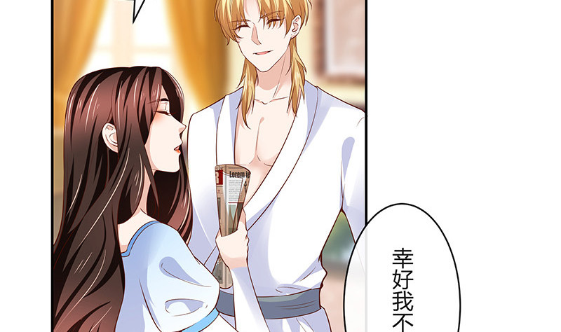 第218话 占有欲和破坏欲 2(1/2)-第218话