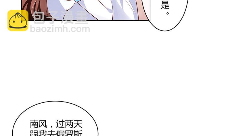 第218话 占有欲和破坏欲 2(1/2)-第218话