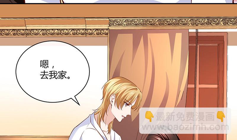 第218话 占有欲和破坏欲 2(1/2)-第218话