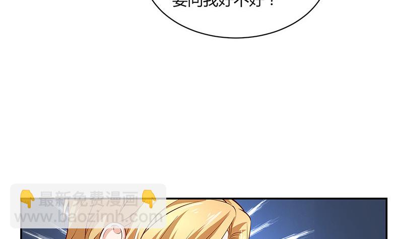 第218话 占有欲和破坏欲 2(1/2)-第218话