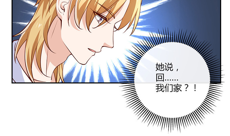 第218话 占有欲和破坏欲 2(1/2)-第218话