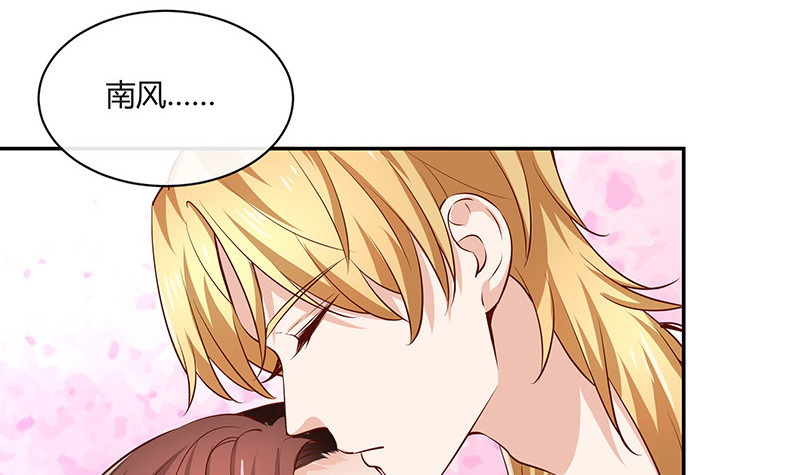第218话 占有欲和破坏欲 2(1/2)-第218话