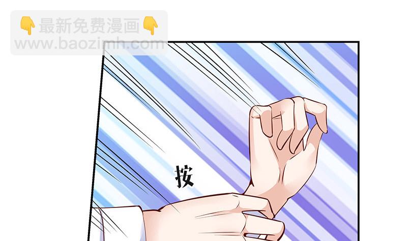 第218话 占有欲和破坏欲 2(1/2)-第218话