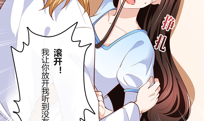 第218话 占有欲和破坏欲 2(1/2)-第218话