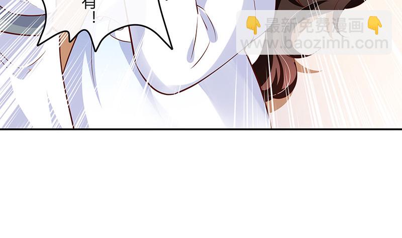 第218话 占有欲和破坏欲 2(1/2)-第218话