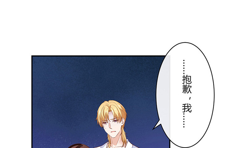 第218话 占有欲和破坏欲 2(1/2)-第218话
