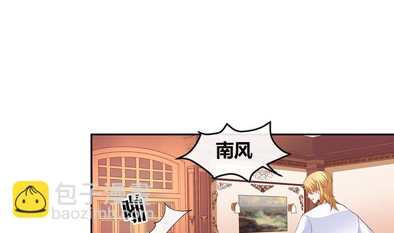 第218话 占有欲和破坏欲 2(1/2)-第218话
