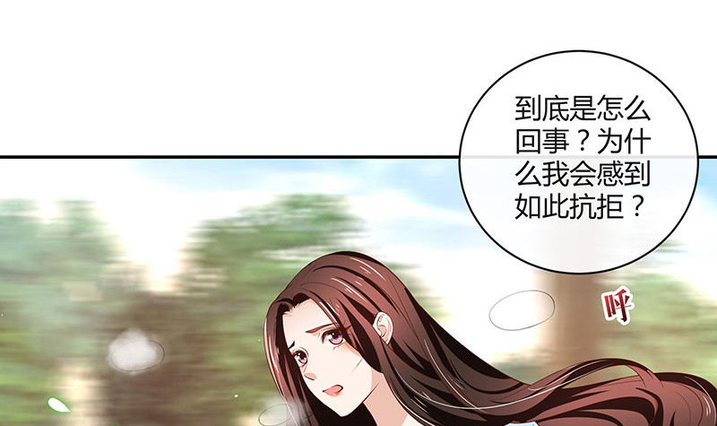 第218话 占有欲和破坏欲 2(1/2)-第218话
