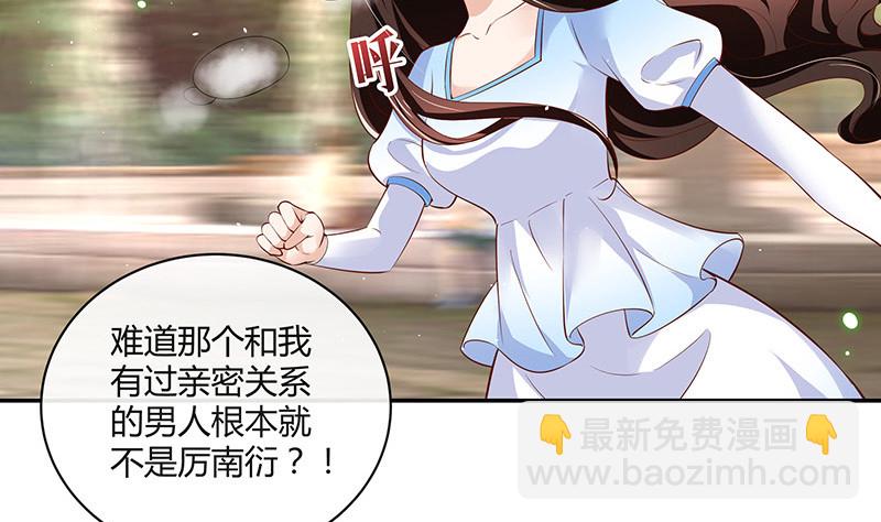 第218话 占有欲和破坏欲 2(1/2)-第218话