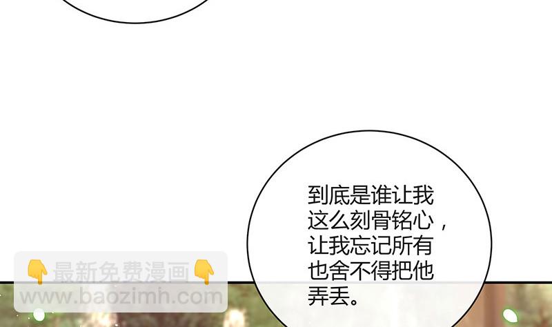第218话 占有欲和破坏欲 2(1/2)-第218话