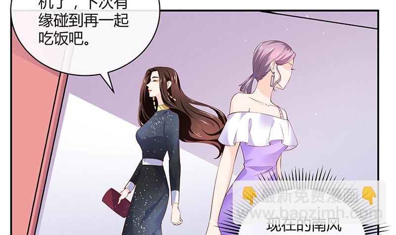 第220话 我在这里等着她(1/2)-第220话