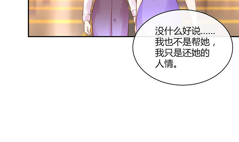 第220话 我在这里等着她(1/2)-第220话