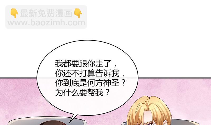 第220话 我在这里等着她(1/2)-第220话