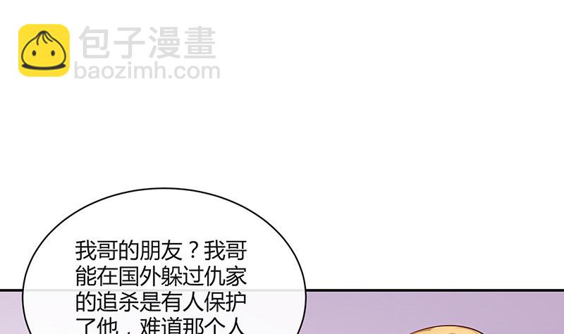 第220话 我在这里等着她(1/2)-第220话