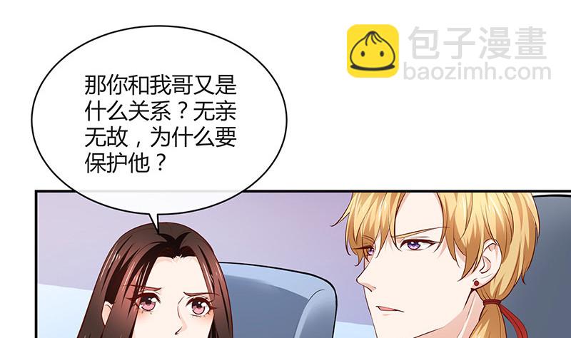 第220话 我在这里等着她(1/2)-第220话