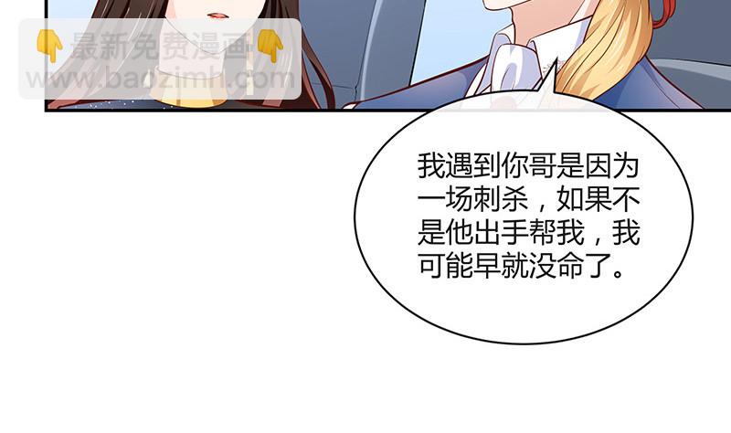 第220话 我在这里等着她(1/2)-第220话
