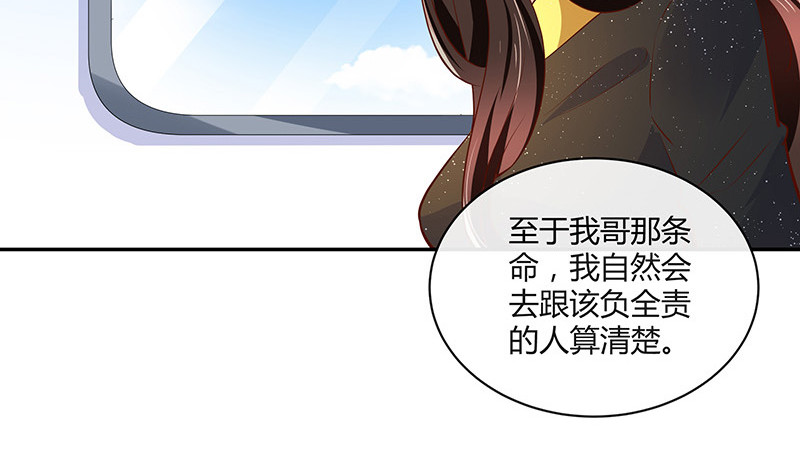 第220话 我在这里等着她(1/2)-第220话