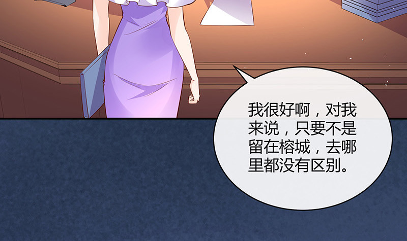 第220话 我在这里等着她(1/2)-第220话