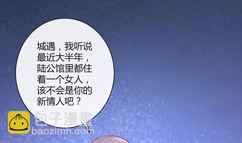 第220话 我在这里等着她(1/2)-第220话