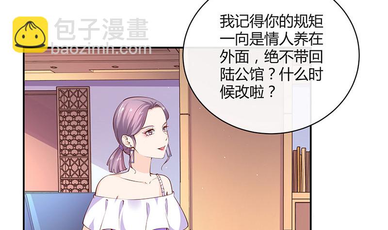第220话 我在这里等着她(1/2)-第220话