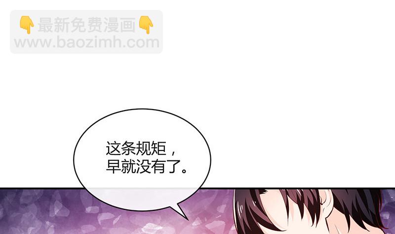 第220话 我在这里等着她(1/2)-第220话