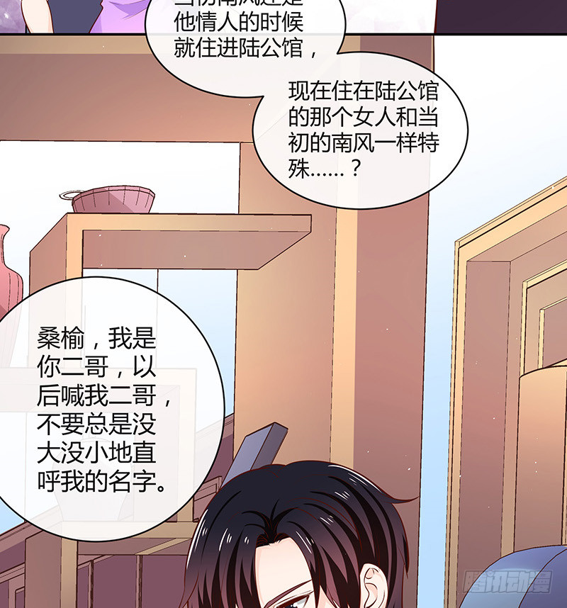 第220话 我在这里等着她(1/2)-第220话
