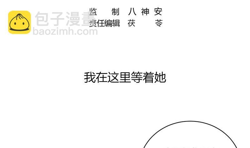 第220话 我在这里等着她(1/2)-第220话