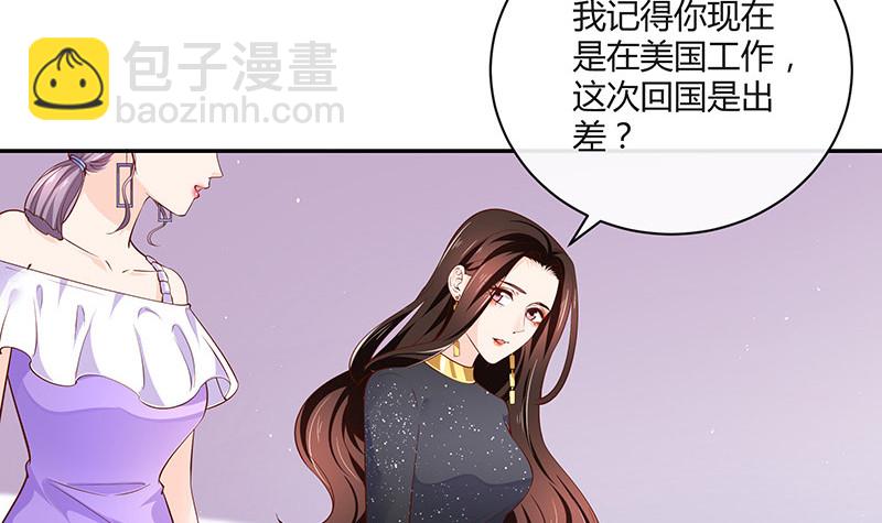 第220话 我在这里等着她(1/2)-第220话