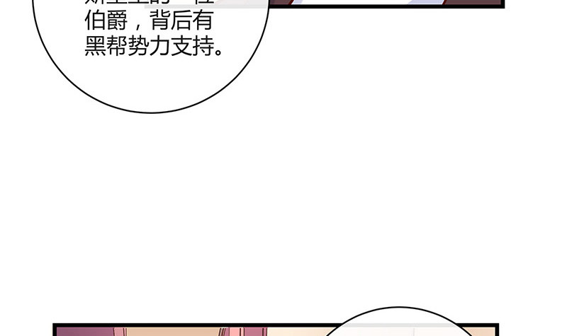 第222话 一切计划的开端 2(1/2)-第222话