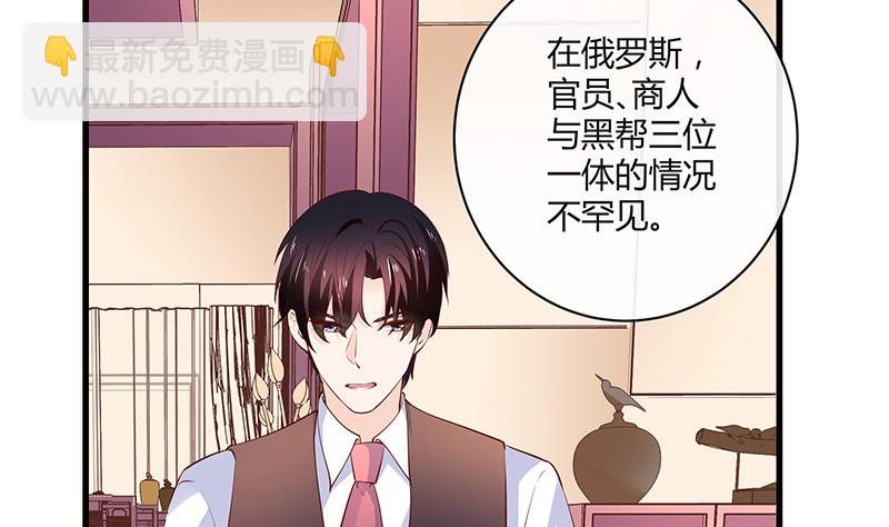 第222话 一切计划的开端 2(1/2)-第222话