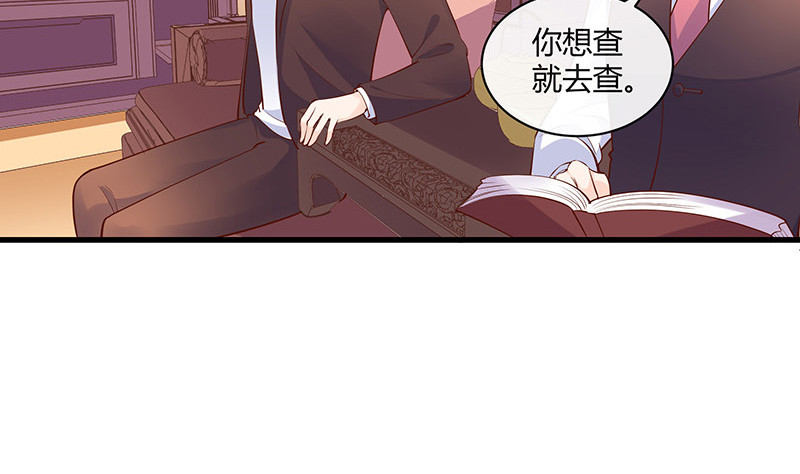 第222话 一切计划的开端 2(1/2)-第222话