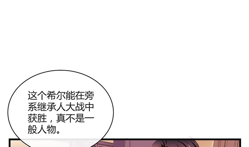 第222话 一切计划的开端 2(1/2)-第222话