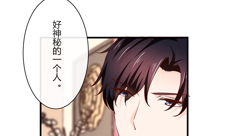第222话 一切计划的开端 2(1/2)-第222话
