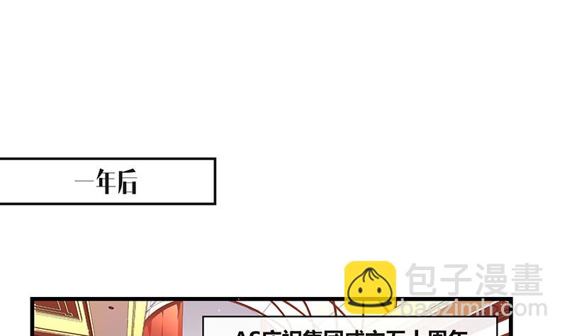第222话 一切计划的开端 2(1/2)-第222话