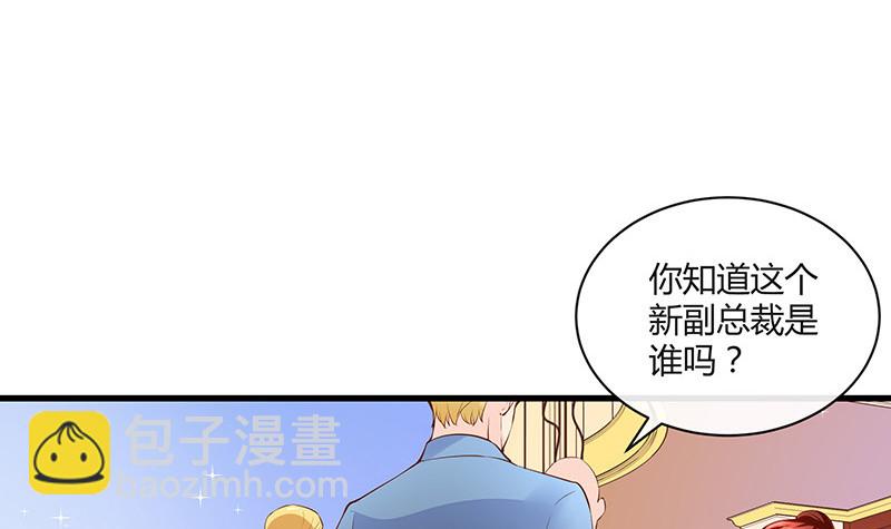 第222话 一切计划的开端 2(1/2)-第222话