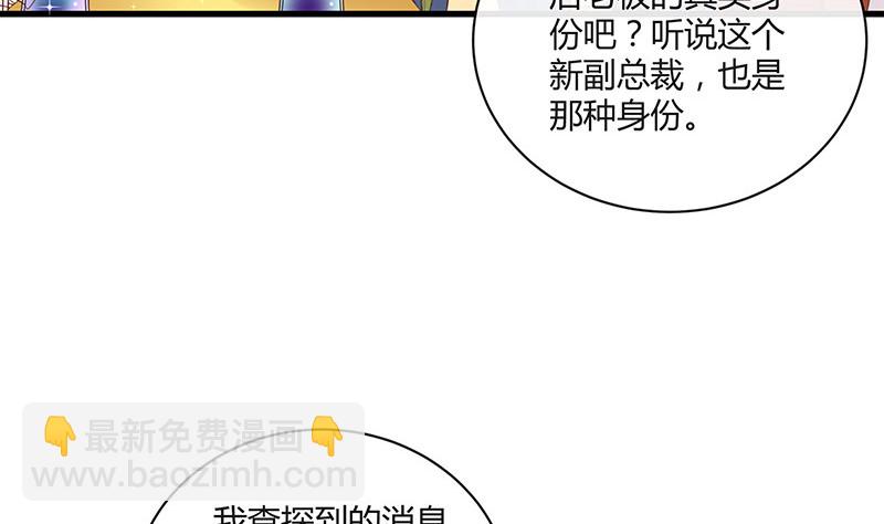 第222话 一切计划的开端 2(1/2)-第222话