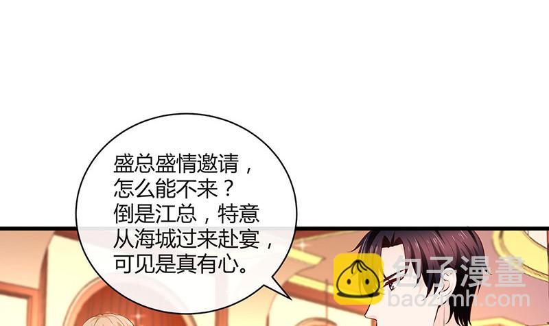 第222话 一切计划的开端 2(1/2)-第222话