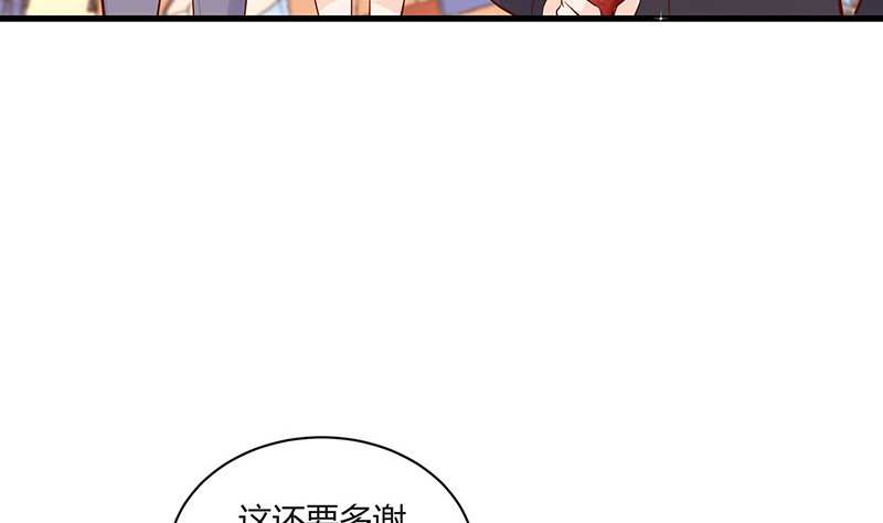第222话 一切计划的开端 2(1/2)-第222话