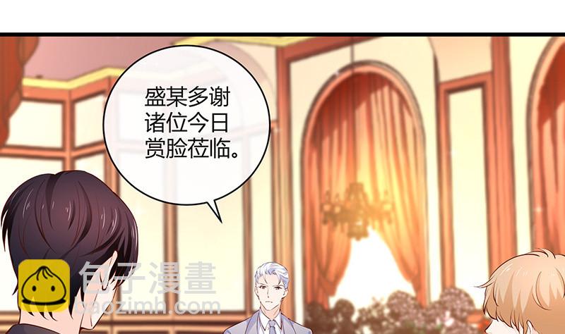 第222话 一切计划的开端 2(1/2)-第222话