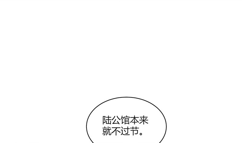 第222话 一切计划的开端 2(1/2)-第222话