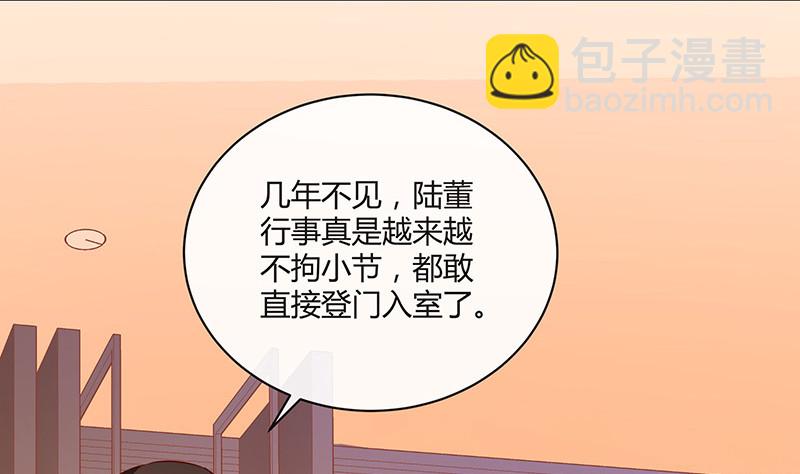 第224话 每个人我都记得 2(1/2)-第224话