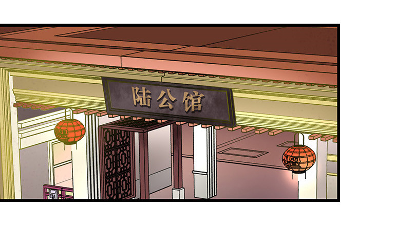第224话 每个人我都记得 2(1/2)-第224话