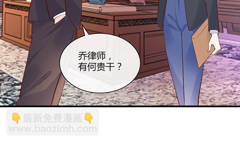 第224话 每个人我都记得 2(1/2)-第224话